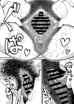 [Hi-per Pinch (clover)] 30-page-go ni Sounyuu sareru Yokkyuufuman Pocchari Oba-san [English] [cufreescans] [Digital] — page 18
