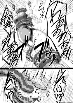 [Chibikko Nyannyan (Haga Yuuji)] Mahou Shoujo Luminous Lumina 4 [Digital] (SCANMTL) — page 17