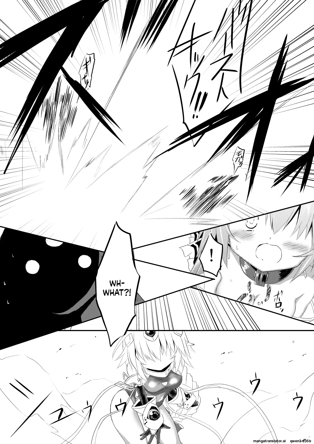 Mahou Shoujo Luminous Lumina 4 page 6 full