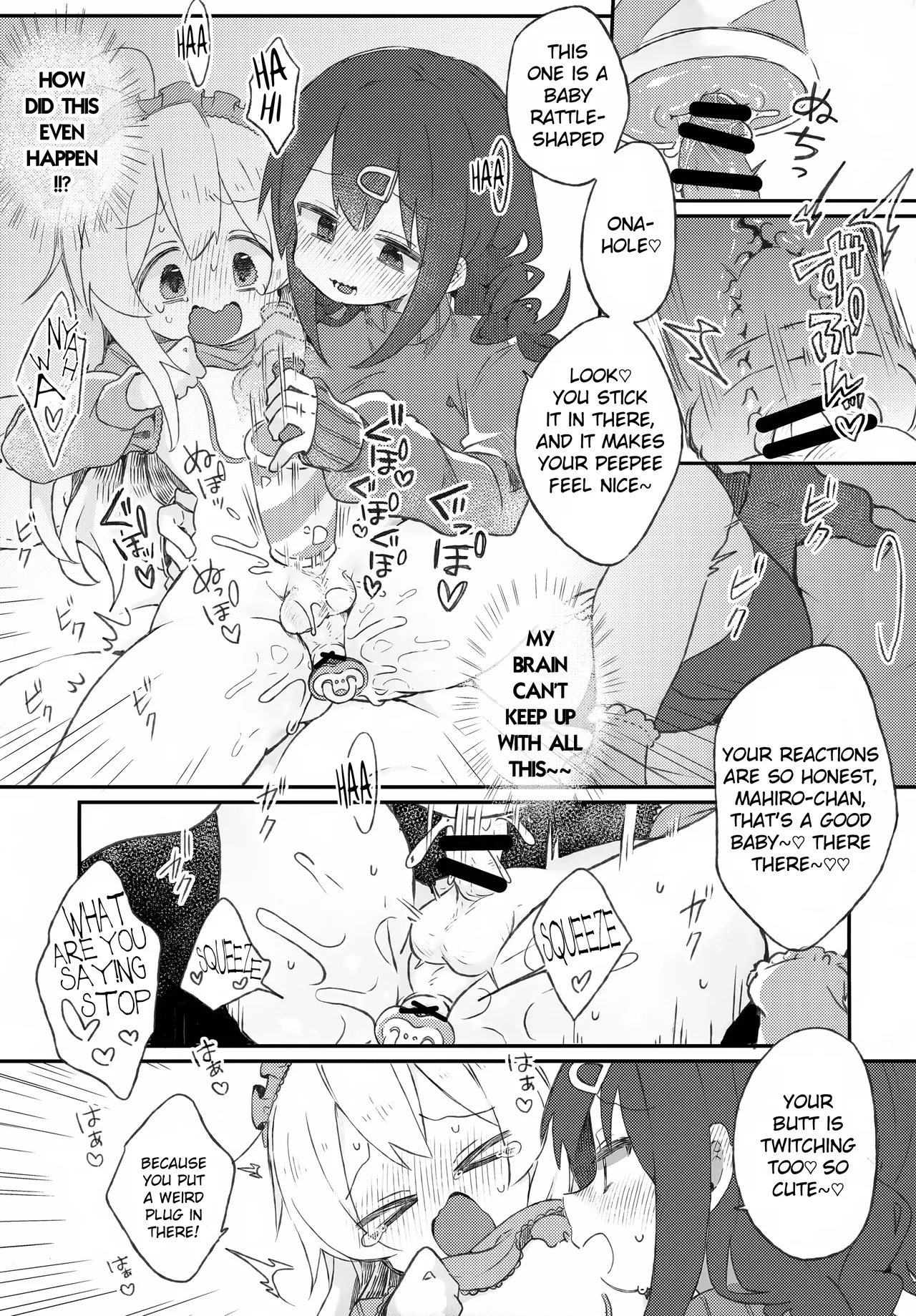 Babutte Onii-chan page 10 full