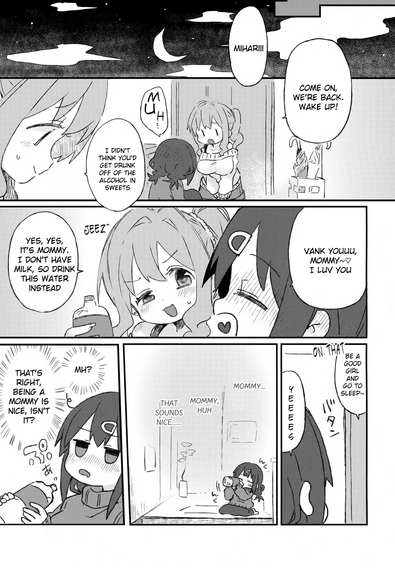 Babutte Onii-chan page 4 full