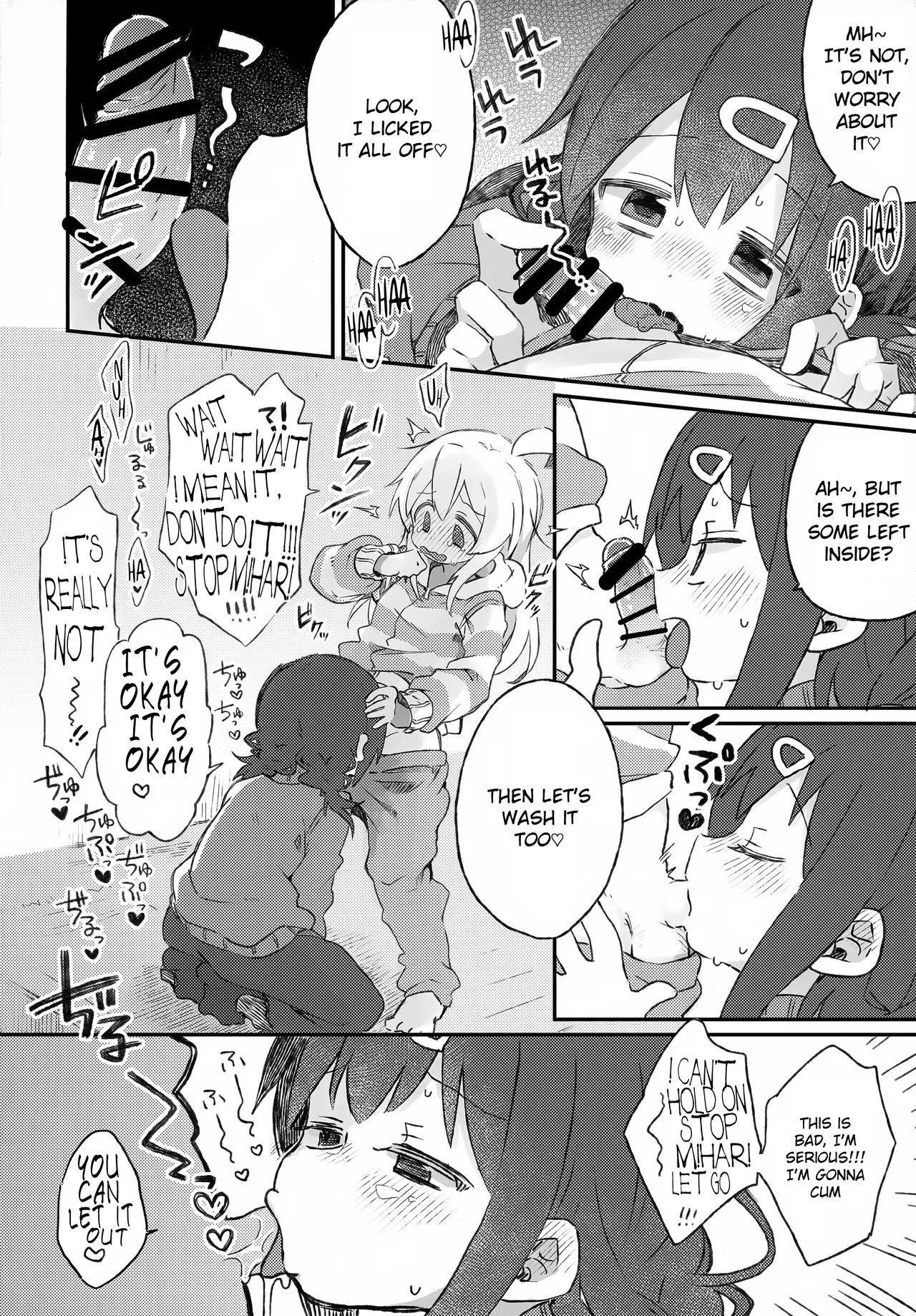 Babutte Onii-chan page 7 full