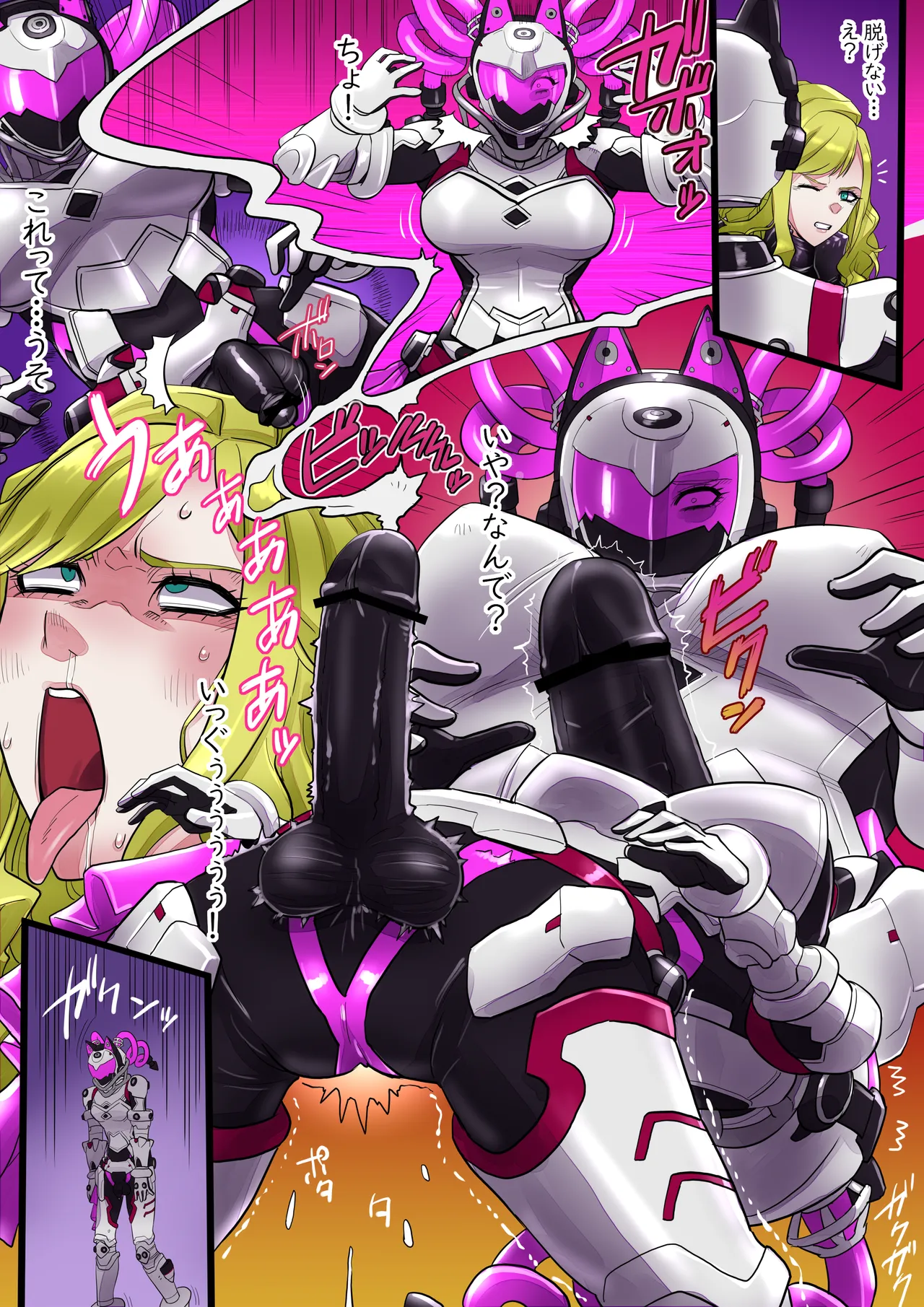 The older sister who fell into the villain suit page 4 full