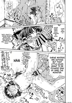 (Shuuki Reitaisai 5) [Kuma no Mori (Kumataro)] SHRINE PET (Touhou Project) [English] [SCANMTL] — page 16