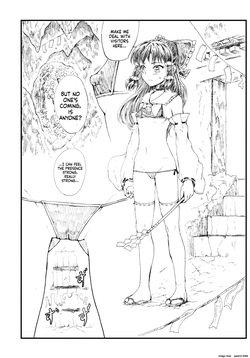 (Shuuki Reitaisai 5) [Kuma no Mori (Kumataro)] SHRINE PET (Touhou Project) [English] [SCANMTL] — page 21