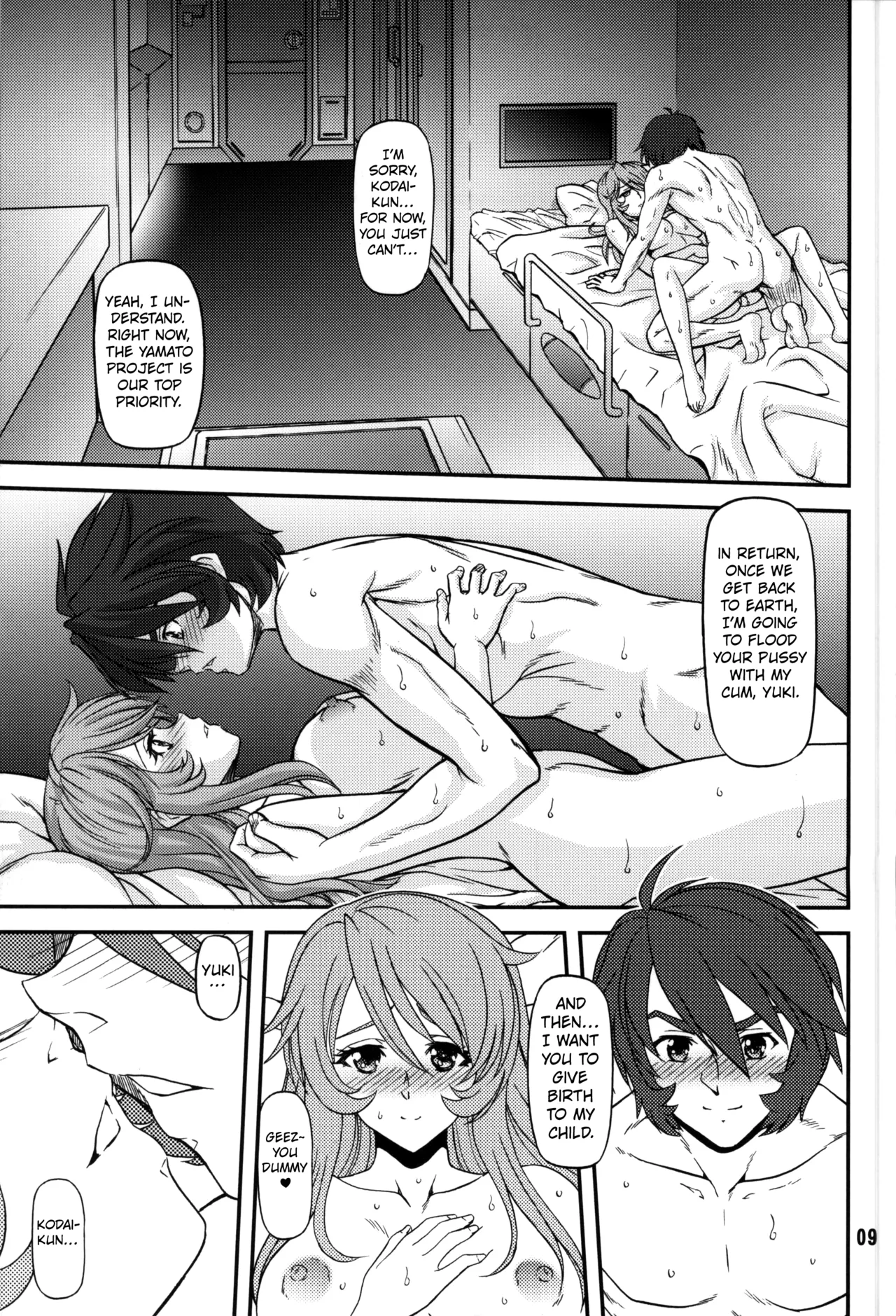 BLUE BLOOD'S Vol. 32 page 5 full