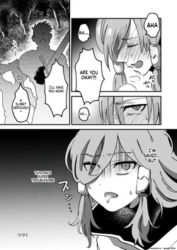 [ケダモノノユメ(ケダモ野)] エロトラップダンジョンソロ攻略したらこうなった♂ (SCANMTL) — page 11