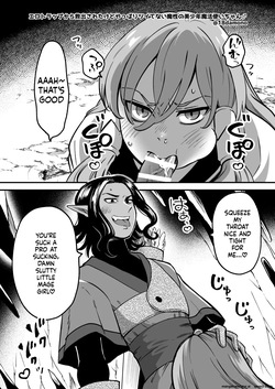 [ケダモノノユメ(ケダモ野)] エロトラップダンジョンソロ攻略したらこうなった♂ (SCANMTL) — page 12