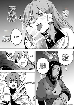 [ケダモノノユメ(ケダモ野)] エロトラップダンジョンソロ攻略したらこうなった♂ (SCANMTL) — page 14