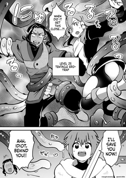 [ケダモノノユメ(ケダモ野)] エロトラップダンジョンソロ攻略したらこうなった♂ (SCANMTL) — page 15