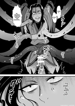 [ケダモノノユメ(ケダモ野)] エロトラップダンジョンソロ攻略したらこうなった♂ (SCANMTL) — page 17