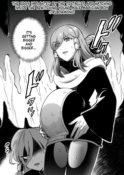 [ケダモノノユメ(ケダモ野)] エロトラップダンジョンソロ攻略したらこうなった♂ (SCANMTL) — page 21