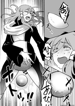 [ケダモノノユメ(ケダモ野)] エロトラップダンジョンソロ攻略したらこうなった♂ (SCANMTL) — page 24