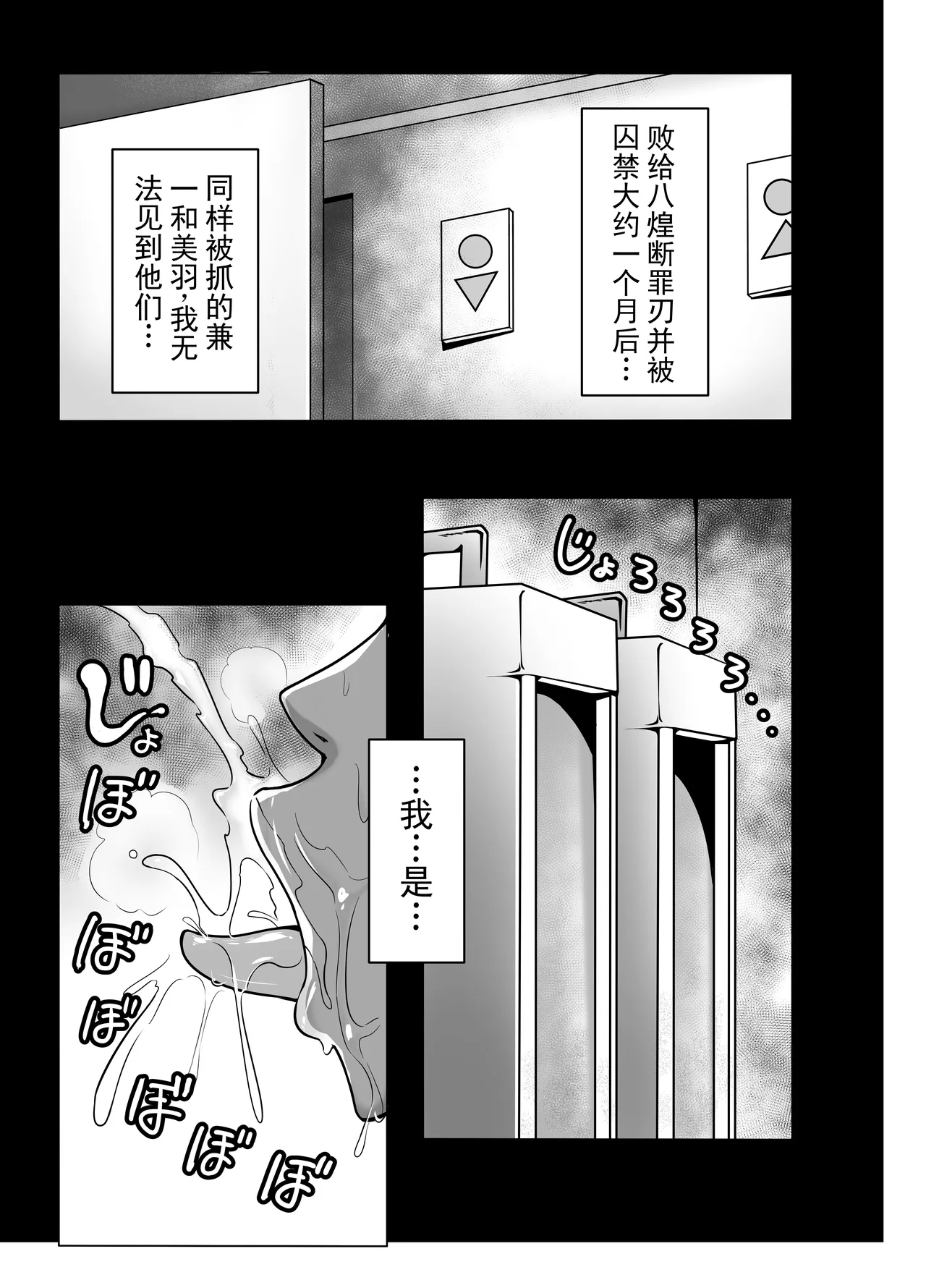 心屠拷憐惨 折 page 3 full