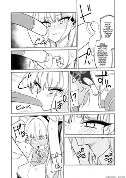 (C104) [LU (Ichiki)] Asuma Toki no Makechau Kao ga Mitai! (Blue Archive) (SCANMTL) — page 12