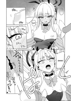 (C104) [LU (Ichiki)] Asuma Toki no Makechau Kao ga Mitai! (Blue Archive) (SCANMTL) — page 22