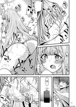 [Ryuukakusan Nodoame (Gokubuto Mayuge)] Watashi dake no Sensei...05 (Blue Archive) [Digital] (SCANMTL) — page 16