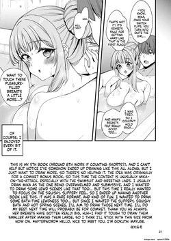 [Ryuukakusan Nodoame (Gokubuto Mayuge)] Watashi dake no Sensei...05 (Blue Archive) [Digital] (SCANMTL) — page 20
