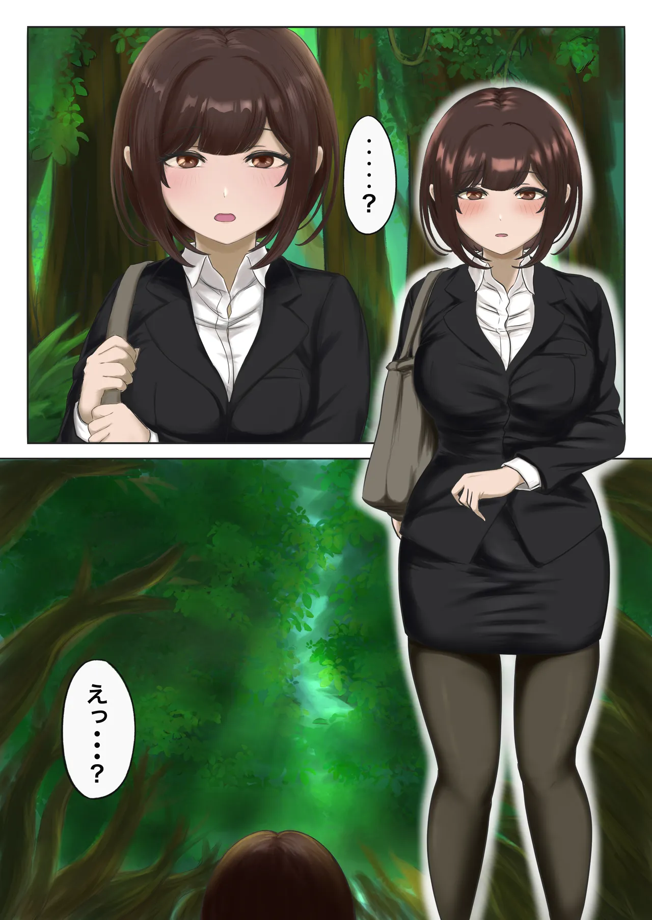 Jakuniku Tensei page 2 full