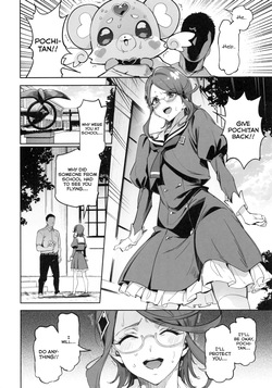 (C108) [Jukusei Kakuzatou (SugarBt)] Kyua Ekureru no Syoutai Nante Wakara Nakatta | There's no clue what Cure Eclair's identity is (Meitantei Precure!) [English] — page 15