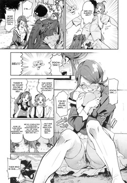 (C108) [Jukusei Kakuzatou (SugarBt)] Kyua Ekureru no Syoutai Nante Wakara Nakatta | There's no clue what Cure Eclair's identity is (Meitantei Precure!) [English] — page 18