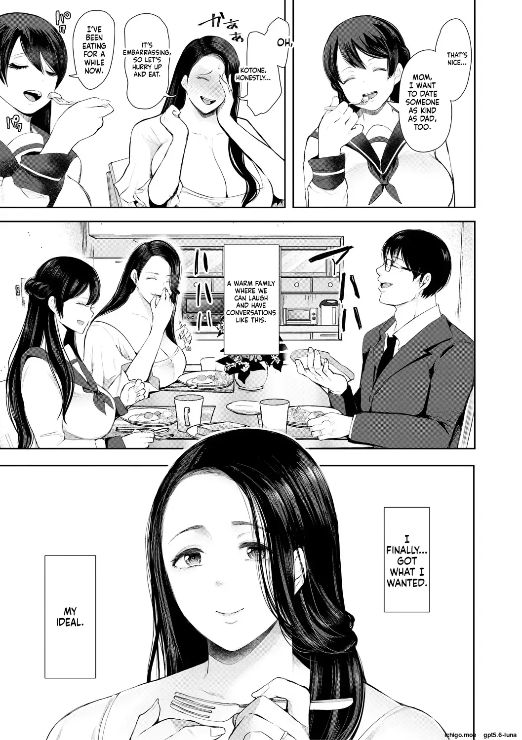 noterareta hitozuma MTL page 5 full