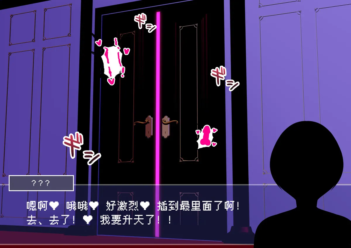 莉奥奈尔篇【BCS个人机翻润色汉化】 page 4 full