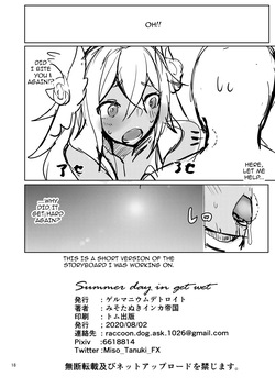 [Germanium Detroit (Miso Tanuki Inka Teikoku)] Summer day in get wet (Azur Lane) [English] {Doujins.com} [Digital] — page 15