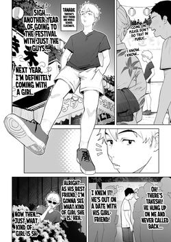 [Sakura no Tomoru Hi e] Gal Mama Anna-san 2 [English] [SS22] — page 13