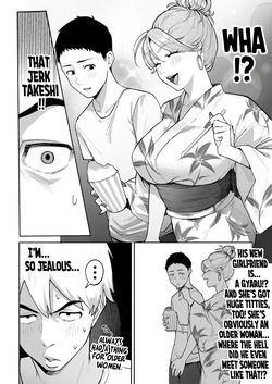 [Sakura no Tomoru Hi e] Gal Mama Anna-san 2 [English] [SS22] — page 14