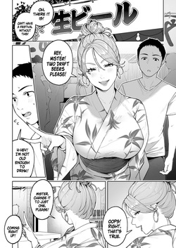 [Sakura no Tomoru Hi e] Gal Mama Anna-san 2 [English] [SS22] — page 15