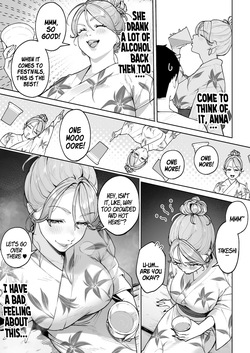 [Sakura no Tomoru Hi e] Gal Mama Anna-san 2 [English] [SS22] — page 16