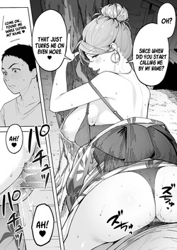 [Sakura no Tomoru Hi e] Gal Mama Anna-san 2 [English] [SS22] — page 20
