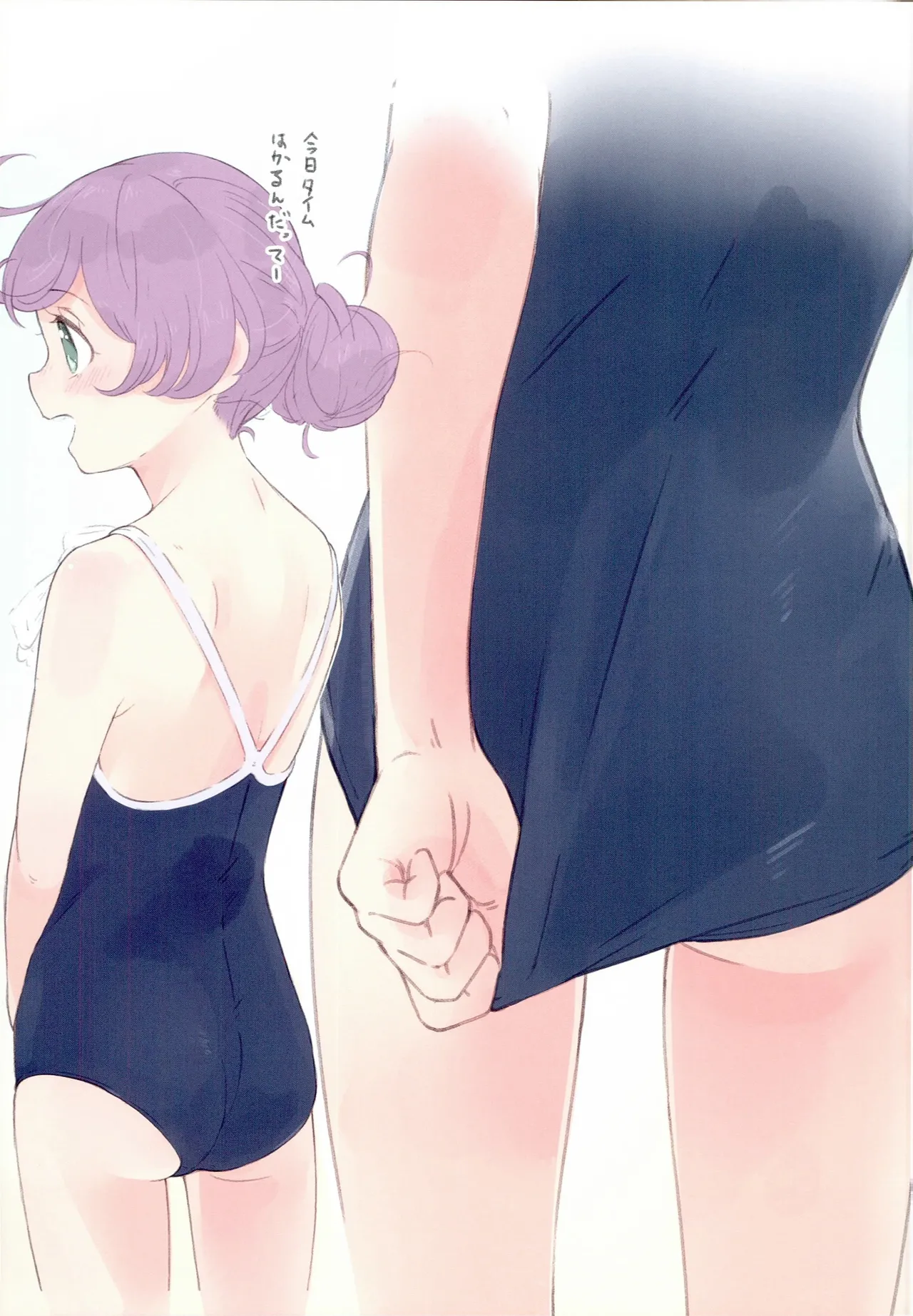 JC Laala-chan Yaritai Houdai Bon page 6 full