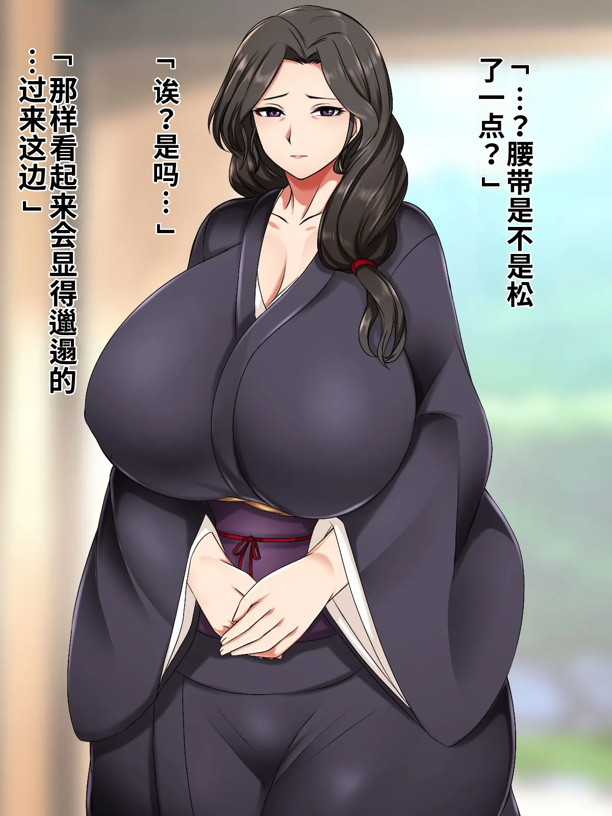 成人の儀式として母親と性交する村 page 4 full