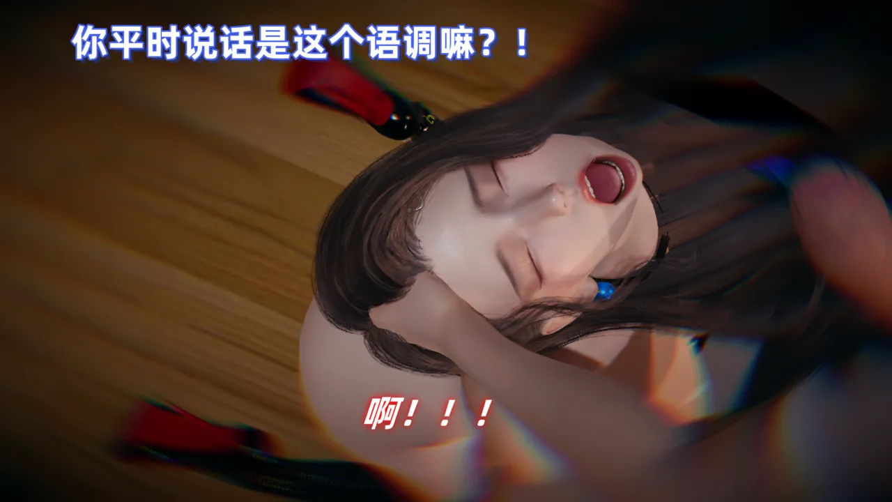 美母任务书 04 下 page 7 full