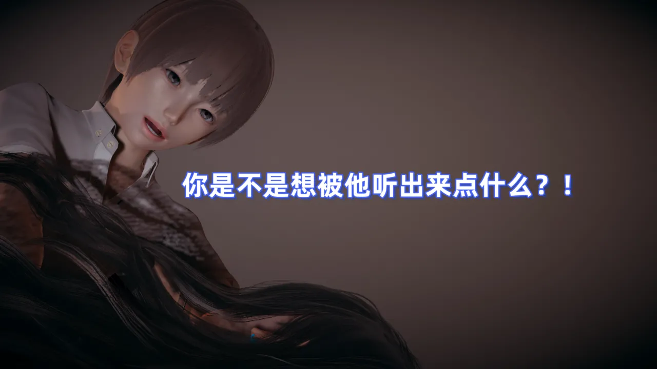 美母任务书 04 下 page 8 full