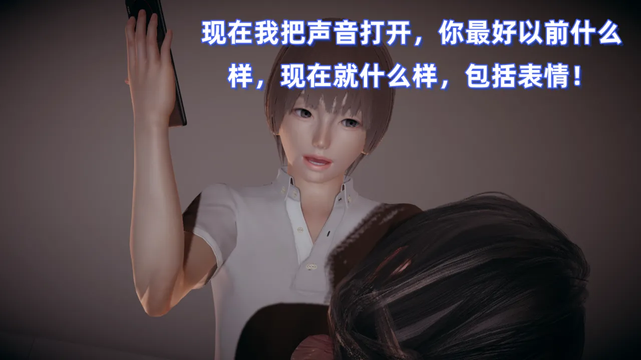 美母任务书 04 下 page 9 full