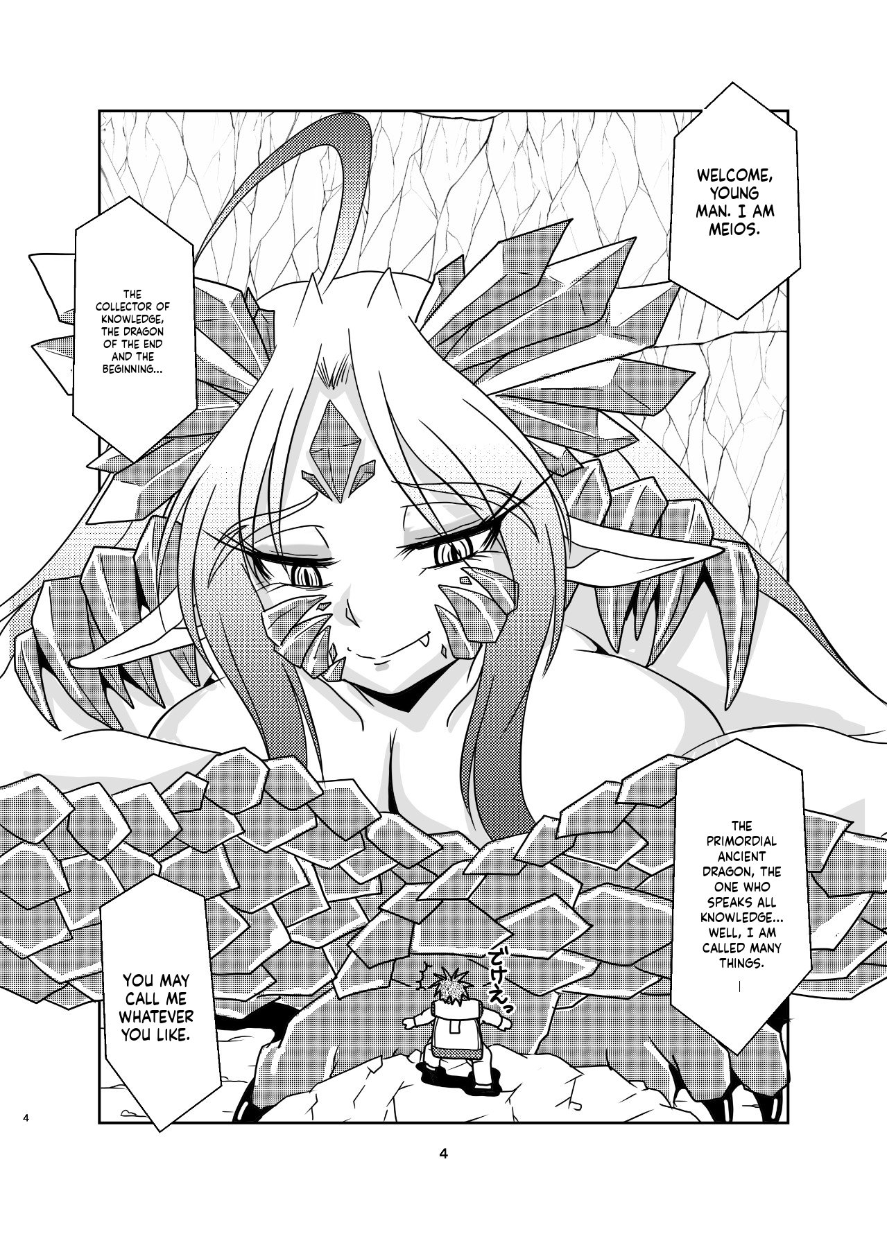 Koryu-san to Full Tour page 3 full