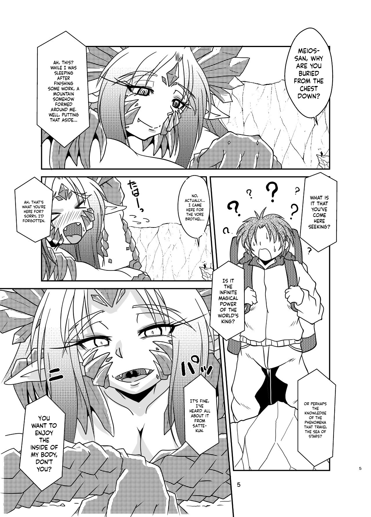 Koryu-san to Full Tour page 4 full