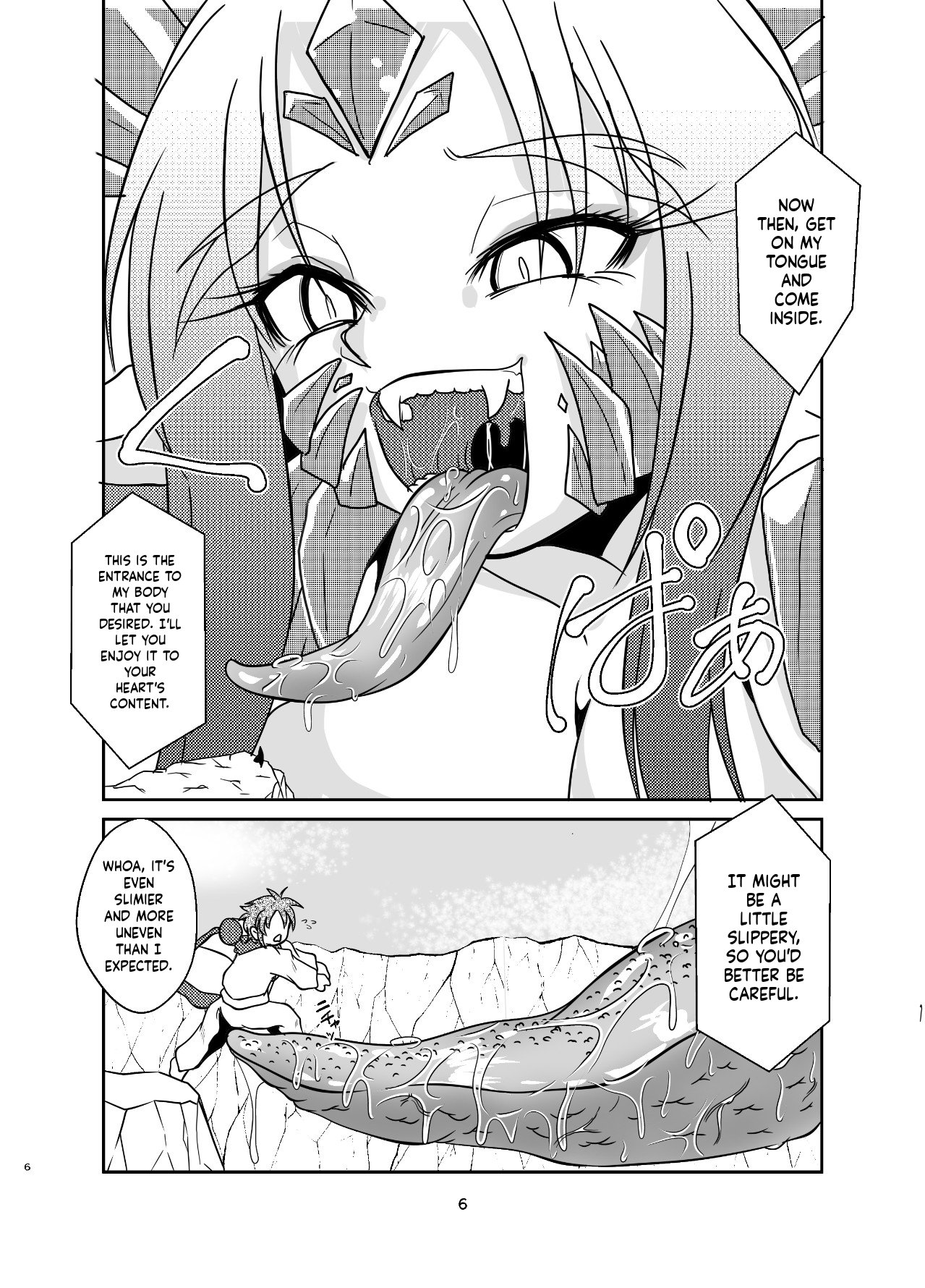 Koryu-san to Full Tour page 5 full