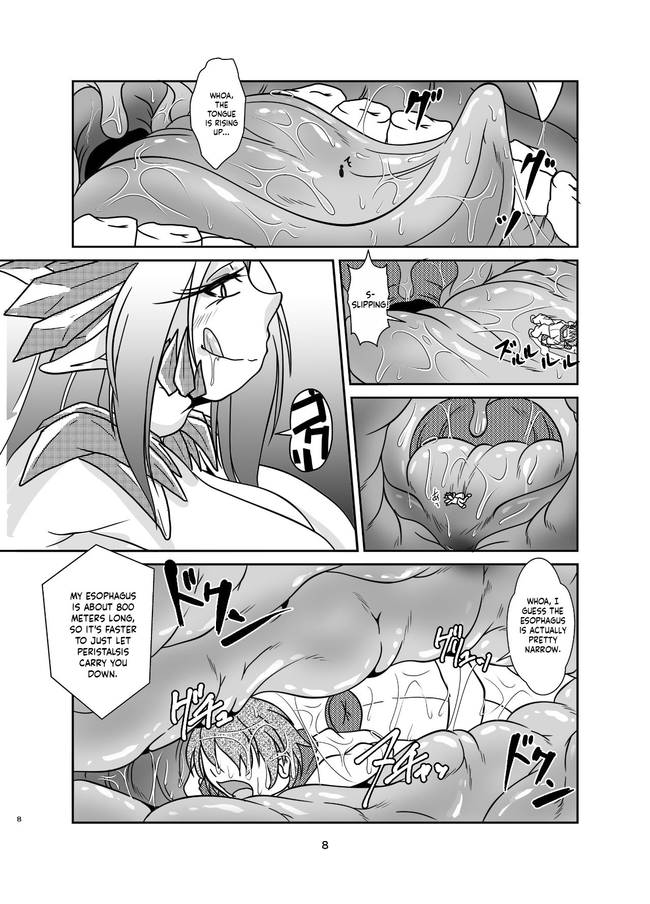Koryu-san to Full Tour page 7 full