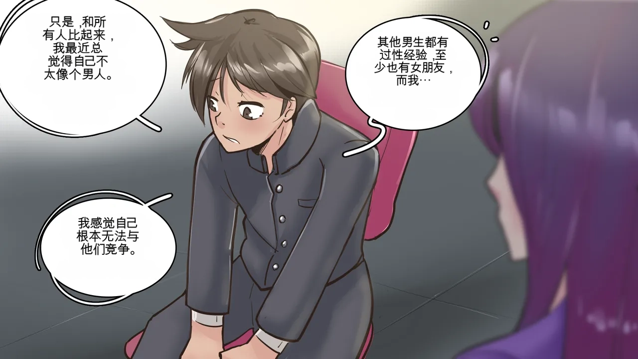 Cosmetic Surgery page 4 full