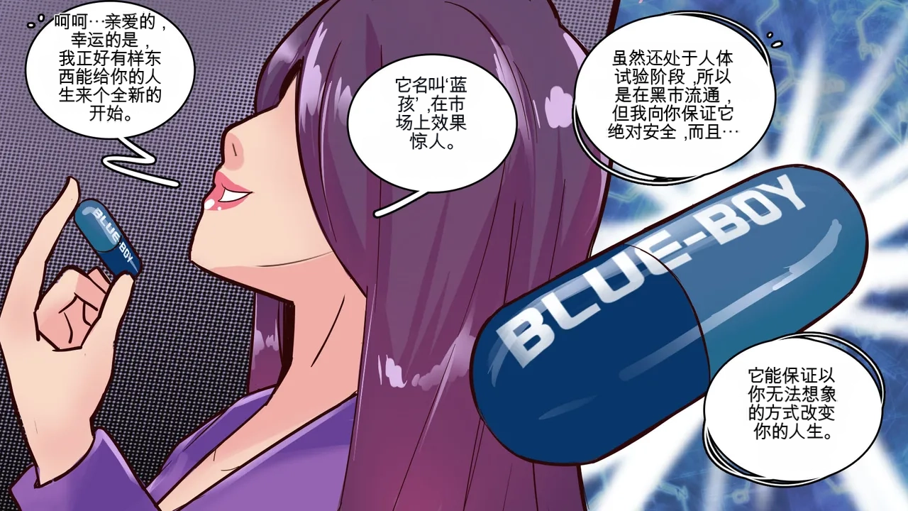 Cosmetic Surgery page 5 full