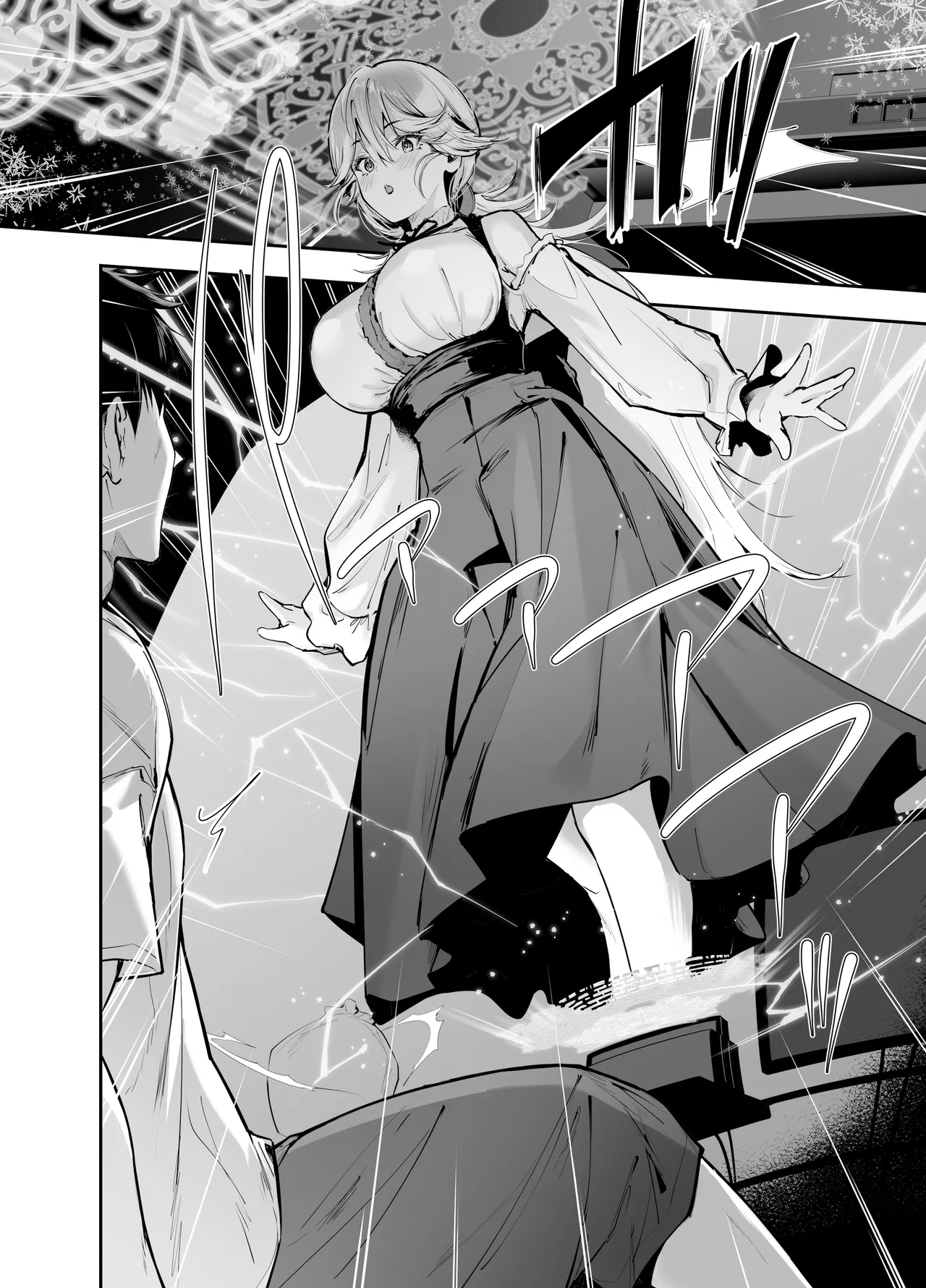 ゲームの中から異世界転生してきた爆乳お...姫からせち... page 3 full
