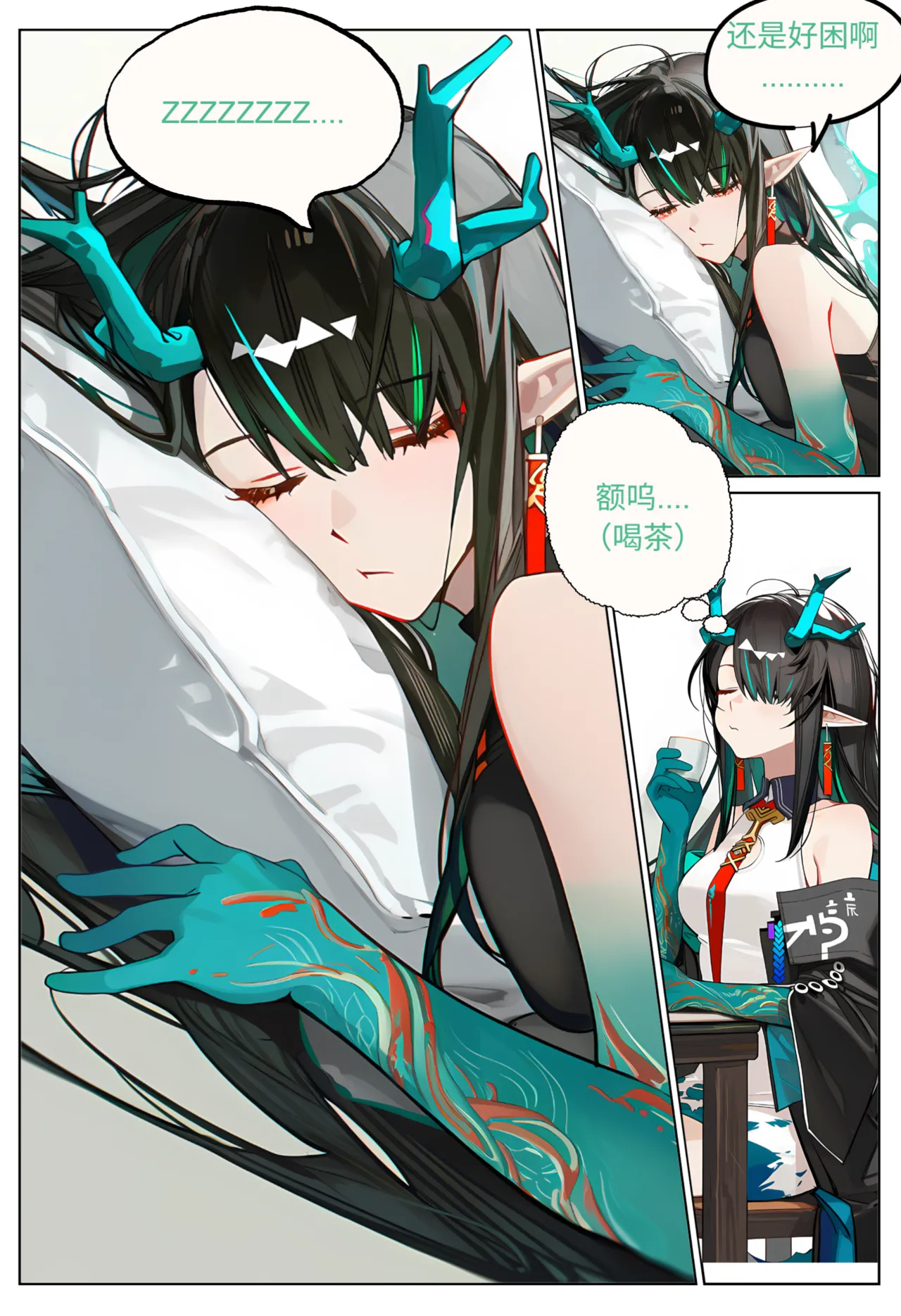Dusk,The summer breeze is cool and refreshing, coming from watermelon. page 1 full