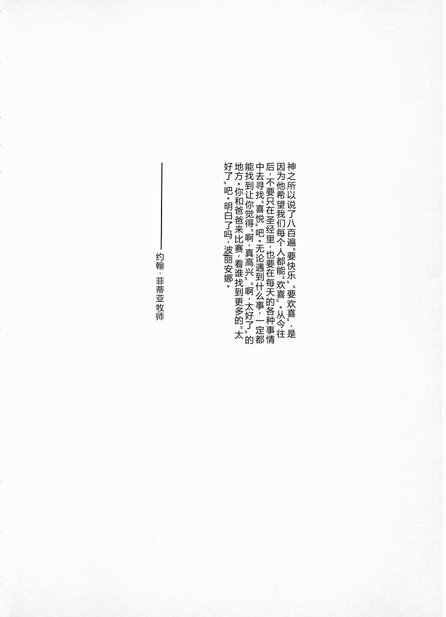 eXpose page 6 full