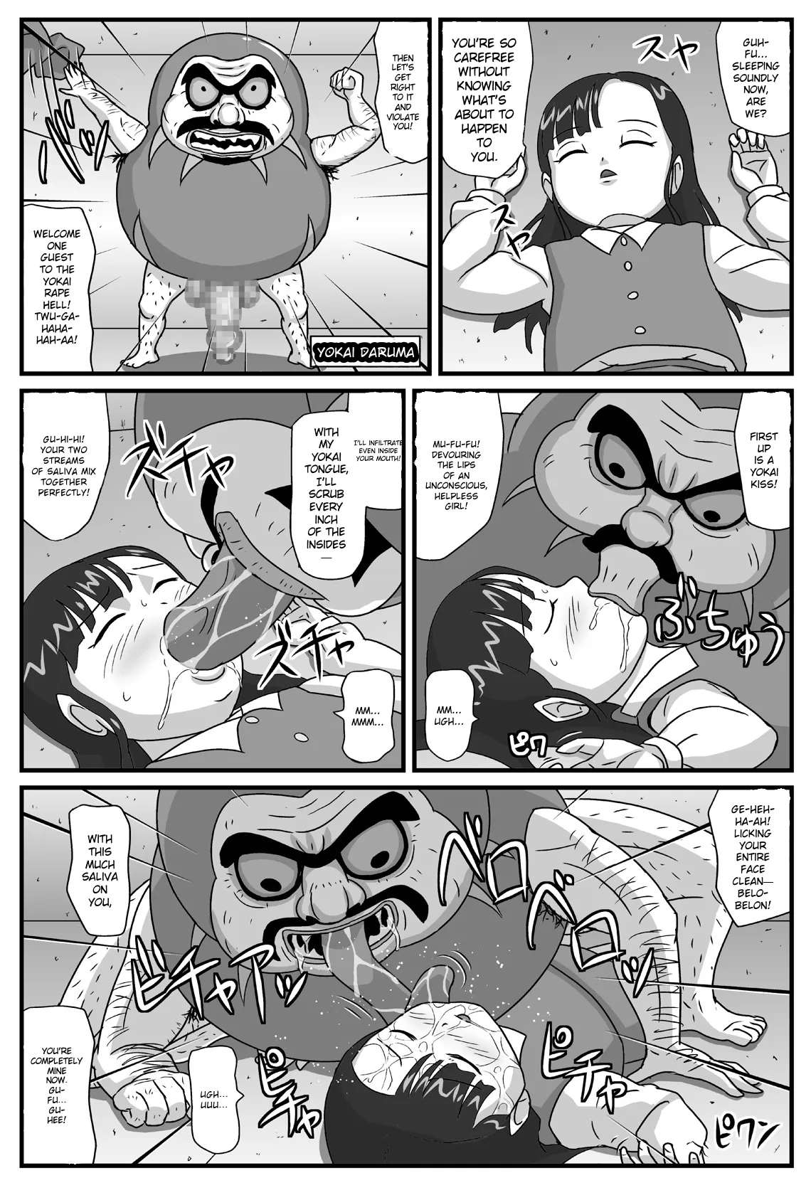 Hyakki Yakan Daruma Jigoku Hen page 4 full
