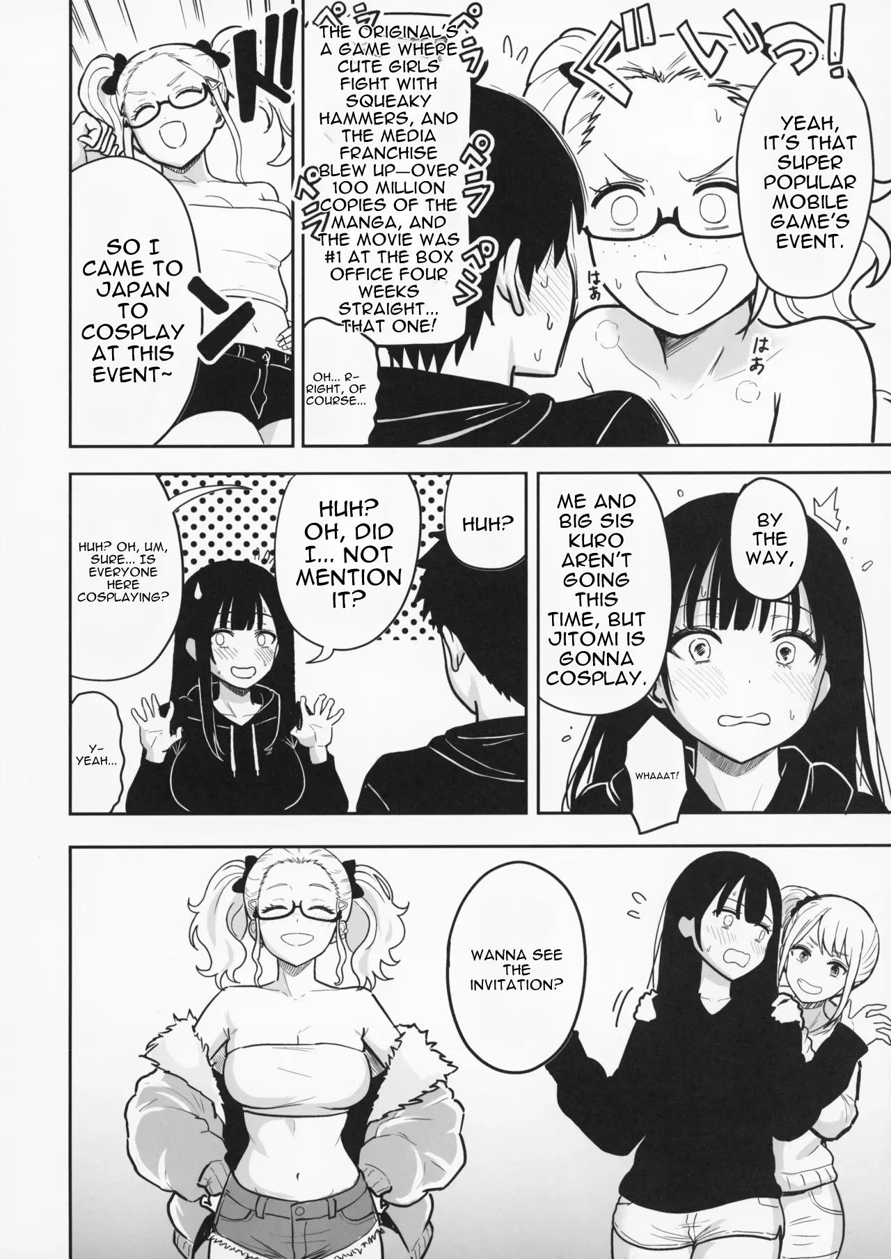 Gal to Meccha Namahame Nakadashi Ecchi Suru Hanashi #6.5 | The Story of Having Really Lewd, Rough Sex and Creampie with the Gal #6.5 page 6 full