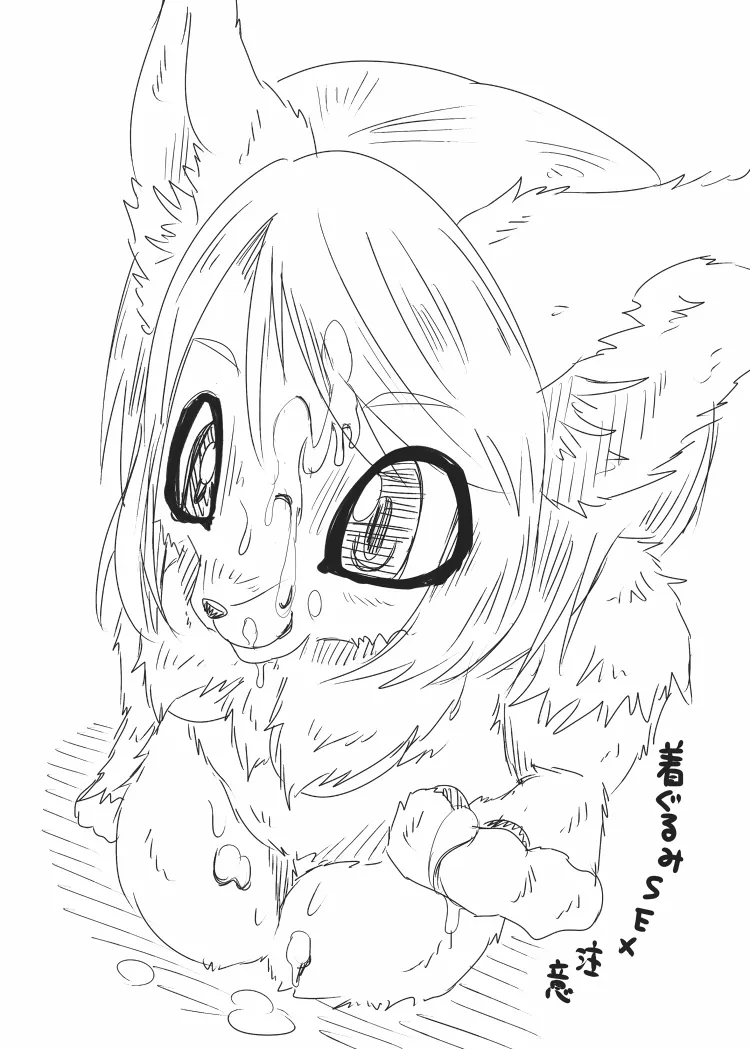 Fur F  k page 2 full